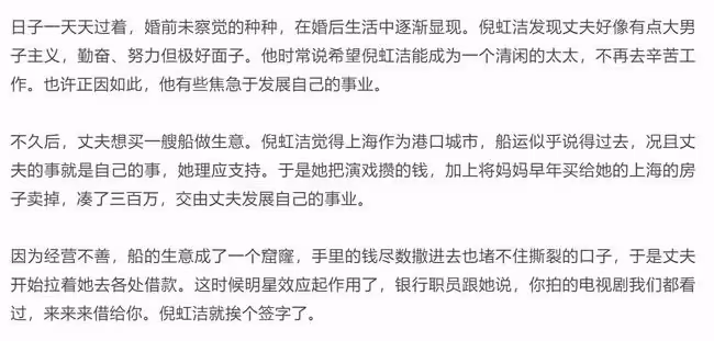 43歲倪虹潔自曝新戀情,男友身份長相曝光,不介意女方曾離婚生子