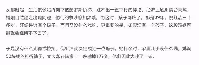43歲倪虹潔自曝新戀情,男友身份長相曝光,不介意女方曾離婚生子