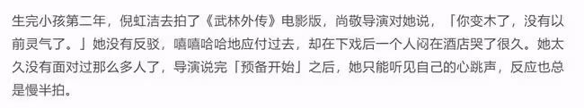 43歲倪虹潔自曝新戀情,男友身份長相曝光,不介意女方曾離婚生子