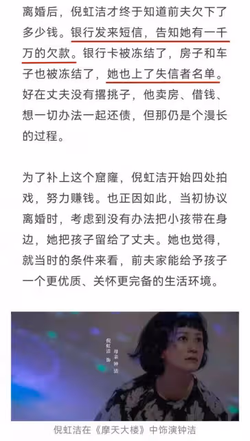 43歲倪虹潔自曝新戀情,男友身份長相曝光,不介意女方曾離婚生子