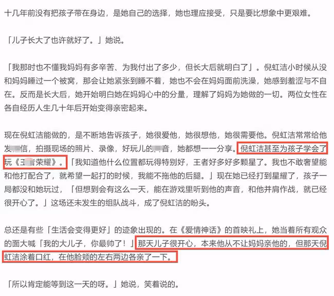 43歲倪虹潔自曝新戀情,男友身份長相曝光,不介意女方曾離婚生子