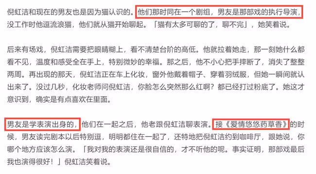 43歲倪虹潔自曝新戀情,男友身份長相曝光,不介意女方曾離婚生子