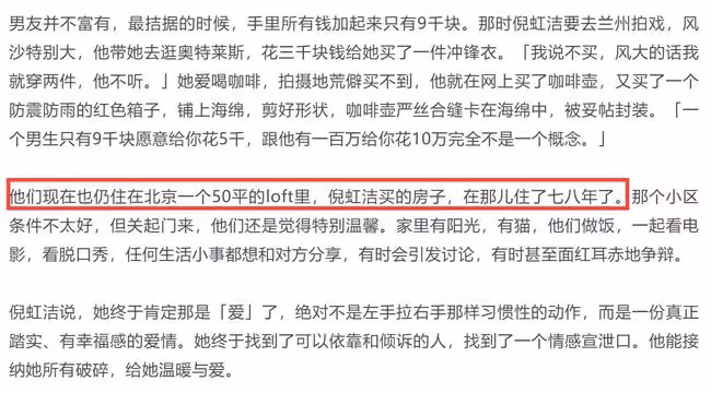 43歲倪虹潔自曝新戀情,男友身份長相曝光,不介意女方曾離婚生子