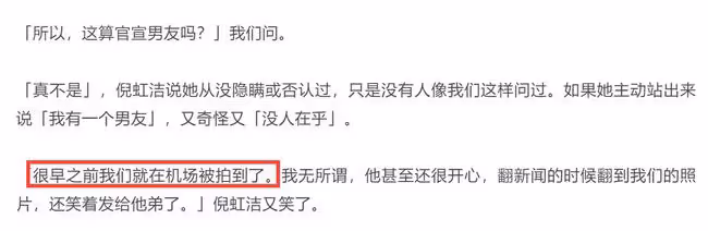 43歲倪虹潔自曝新戀情,男友身份長相曝光,不介意女方曾離婚生子