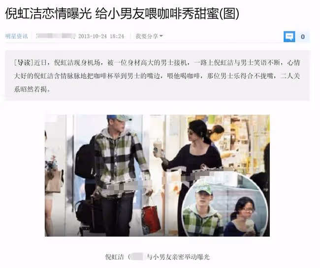 43歲倪虹潔自曝新戀情,男友身份長相曝光,不介意女方曾離婚生子