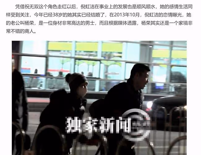 43歲倪虹潔自曝新戀情,男友身份長相曝光,不介意女方曾離婚生子