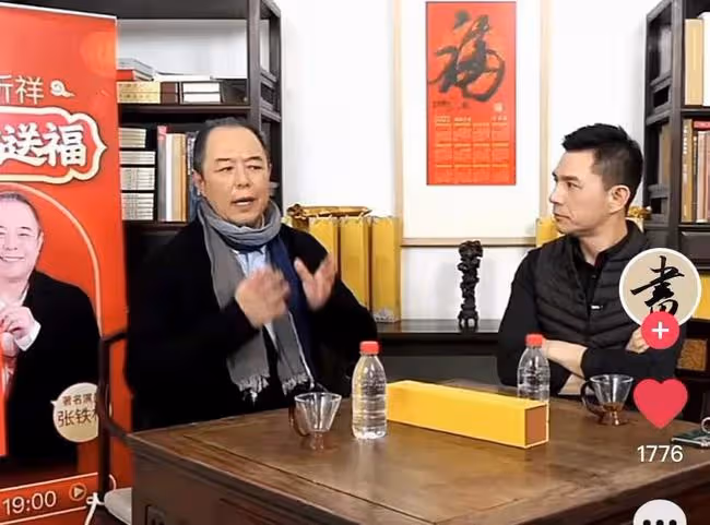 入戲太深!張鐵林自稱皇阿瑪直播賣字,一字售價1688元引爭議