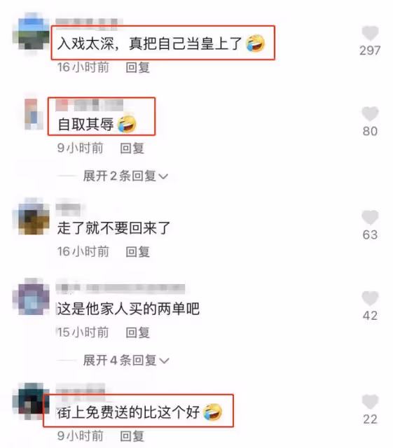 入戲太深!張鐵林自稱皇阿瑪直播賣字,一字售價1688元引爭議