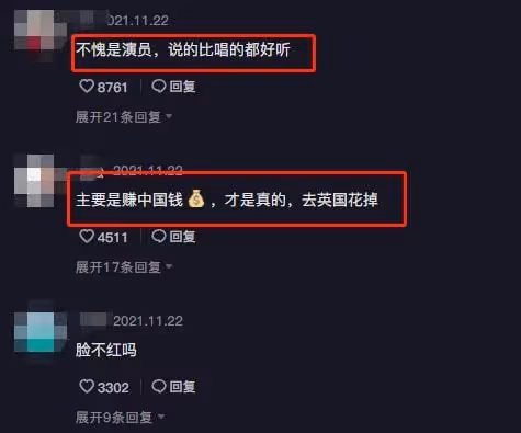 入戲太深!張鐵林自稱皇阿瑪直播賣字,一字售價1688元引爭議