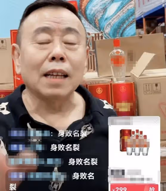 入戲太深!張鐵林自稱皇阿瑪直播賣字,一字售價1688元引爭議