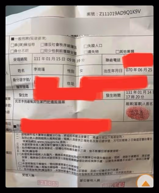 40歲女星疑遭恐嚇,家裡門把手被蓄意損壞,連忙報警喊話對方自首