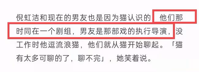 44歲倪虹潔官宣戀情!自曝曾離婚有子,因前夫欠債千萬上失信名單