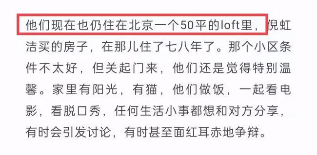 44歲倪虹潔官宣戀情!自曝曾離婚有子,因前夫欠債千萬上失信名單
