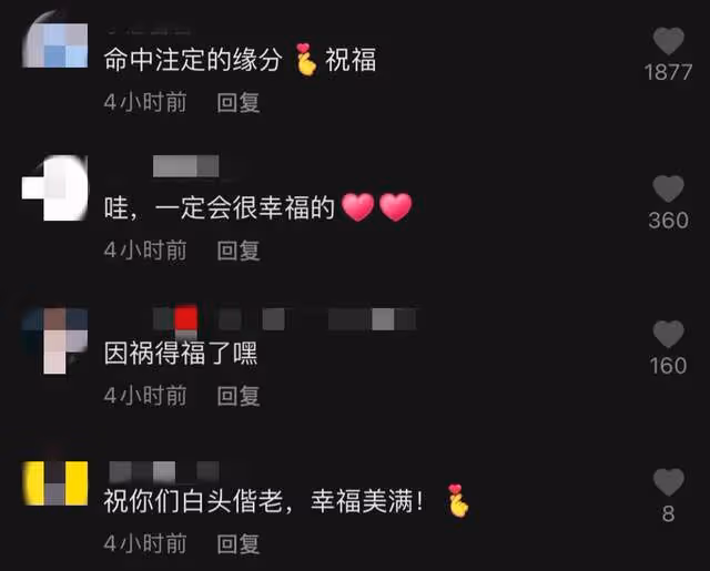 《中國機長》歐豪原型結婚!4年前飛機事故險喪命,娶航醫太幸福