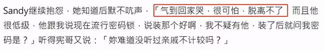 吳宗憲花一億買房,只為當愛女新婚房鄰居!女兒氣哭,直呼太可怕