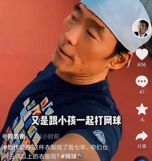 57歲鄭浩南打網球,稱去年在內地做的手術不成功,只恢復四成功力