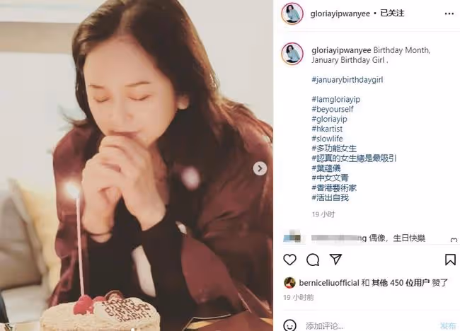 葉蘊儀慶祝49歲生日,減肥成功重拾美貌,豪門夢碎後拒絕再嫁人