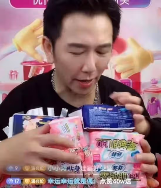 尷尬！香港知名男星溫兆倫直播賣女性用品，認人氣不再：慘過坐牢