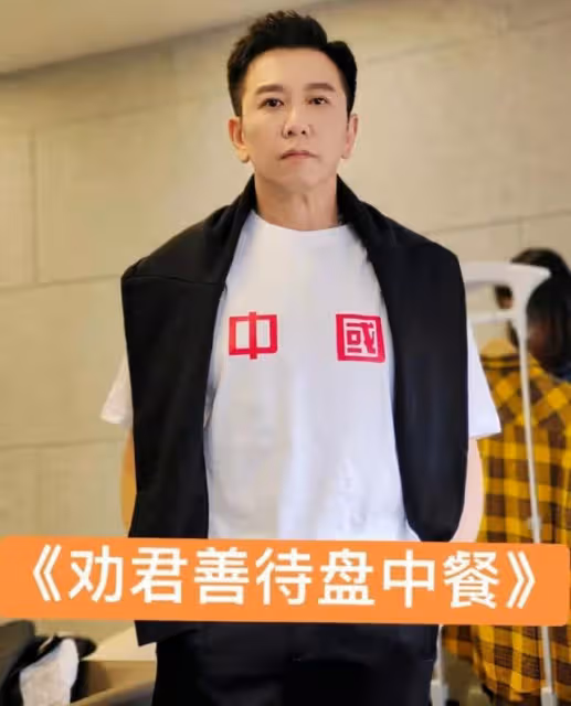 尷尬！香港知名男星溫兆倫直播賣女性用品，認人氣不再：慘過坐牢