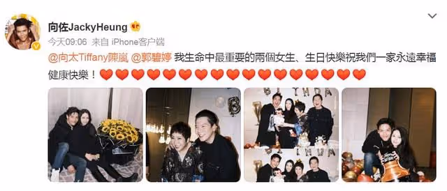 向佐曬祖孫三代全家福,為郭碧婷慶生,小奶黃罕見出鏡萌態十足