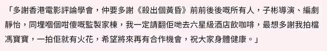85歲謝賢出道69年首獲影帝!兒子參演電影也獲獎,父親卻隻字不提