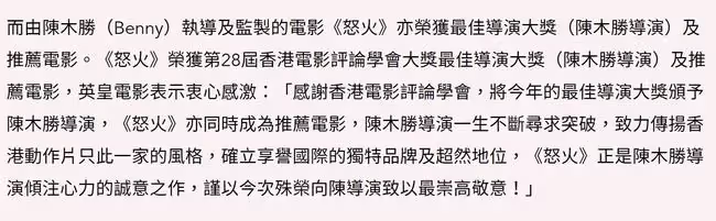 85歲謝賢出道69年首獲影帝!兒子參演電影也獲獎,父親卻隻字不提