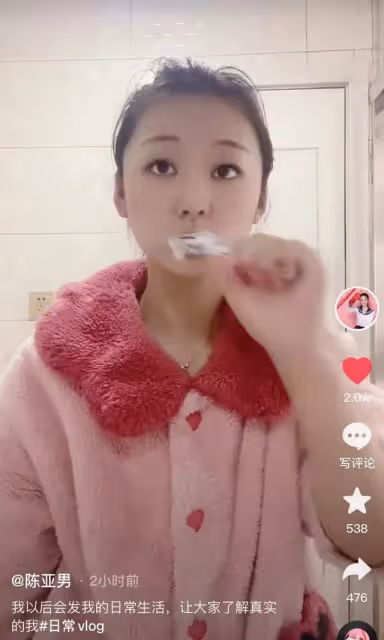 陳亞男曬近況!上班地點裝修華麗,帶員工巡視樣品間老闆范十足