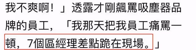 吳宗憲錄影現場發飆！摔麥克風扣除員工年終獎，原因或與兒子有關