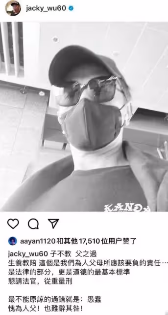 吳宗憲錄影現場發飆!摔麥克風扣除員工年終獎,原因或與兒子有關