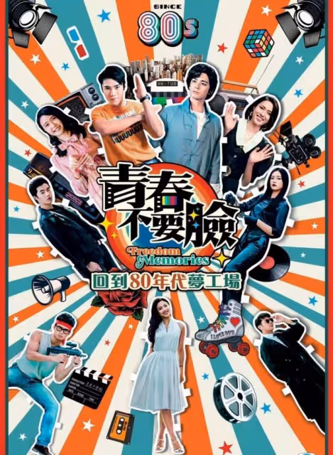 入行5年首當男一！TVB小生月薪曾僅有3千，家庭富有仍想自力更生
