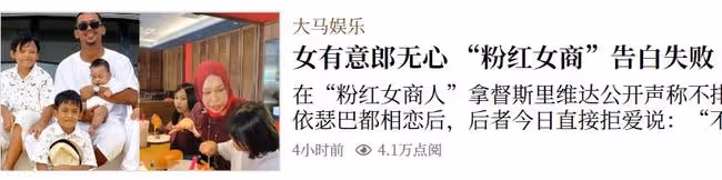 妻子生娃去世5個月!37歲男星拒絕富婆表白,其母卻急招新兒媳