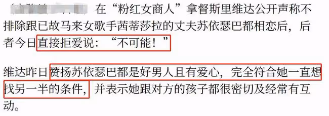 妻子生娃去世5個月!37歲男星拒絕富婆表白,其母卻急招新兒媳