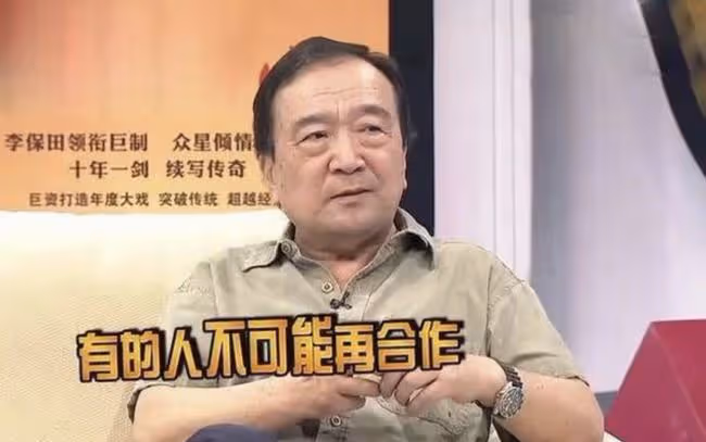 74歲「劉羅鍋」一生未接廣告,不參加兒子婚禮,放話不再與王剛合作