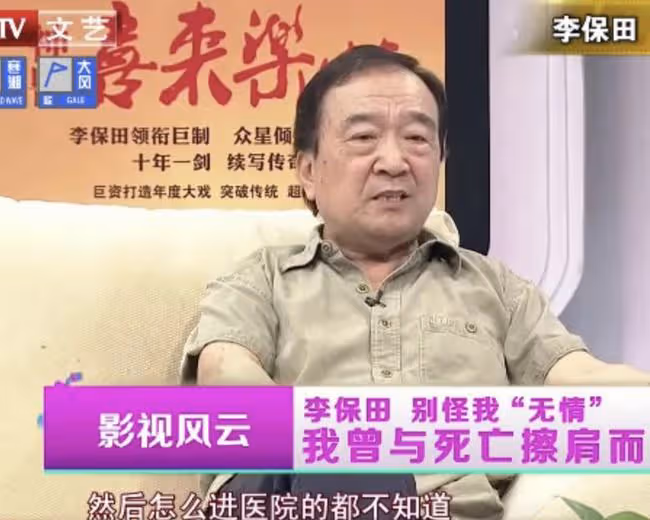 74歲「劉羅鍋」一生未接廣告,不參加兒子婚禮,放話不再與王剛合作