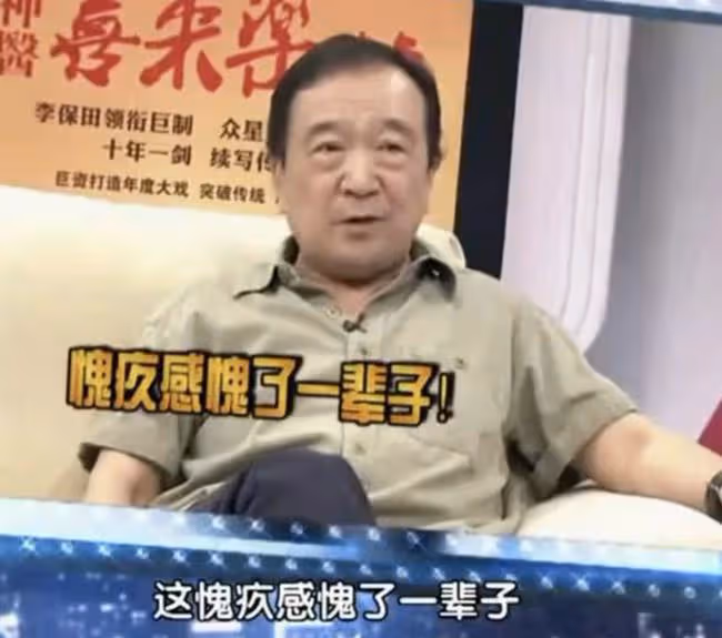 74歲「劉羅鍋」一生未接廣告,不參加兒子婚禮,放話不再與王剛合作