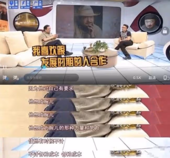 74歲「劉羅鍋」一生未接廣告,不參加兒子婚禮,放話不再與王剛合作