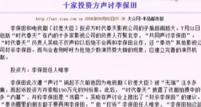 74歲「劉羅鍋」一生未接廣告,不參加兒子婚禮,放話不再與王剛合作