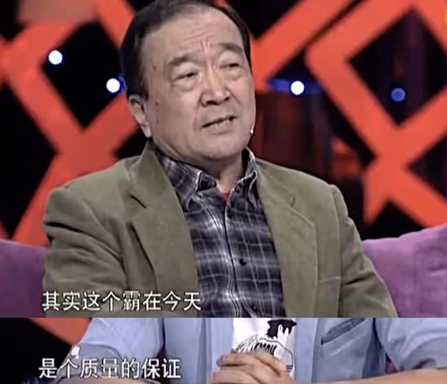 74歲「劉羅鍋」一生未接廣告,不參加兒子婚禮,放話不再與王剛合作