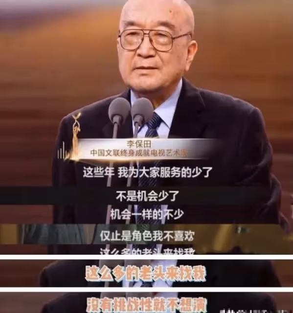 74歲「劉羅鍋」一生未接廣告,不參加兒子婚禮,放話不再與王剛合作
