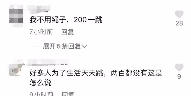 張天愛片酬疑曝光!網友曬照稱其跳次河10萬,曾被曝一部戲8000萬