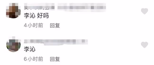 張天愛片酬疑曝光!網友曬照稱其跳次河10萬,曾被曝一部戲8000萬
