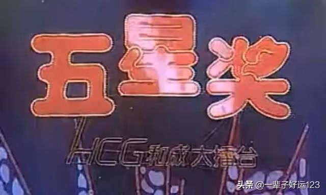 五星獎的上海主持人你們都認識嗎?基本都不出現了