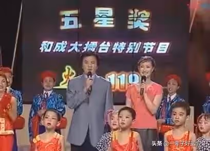 五星獎的上海主持人你們都認識嗎?基本都不出現了