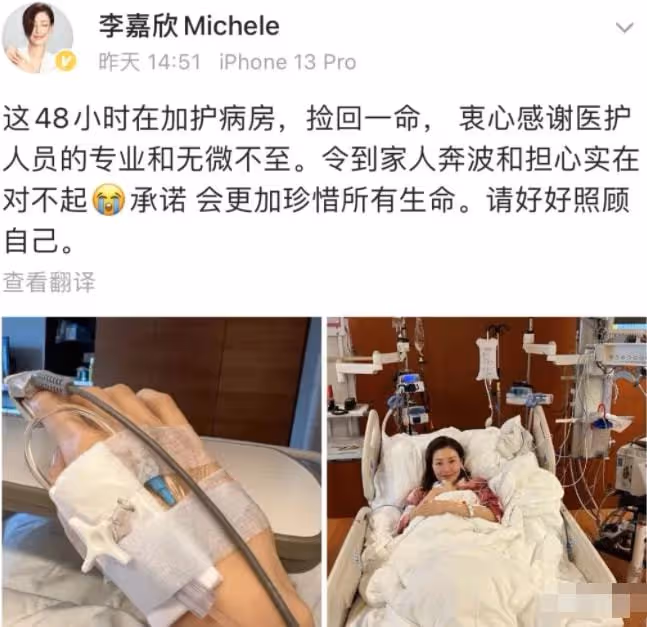 撿回一命還被罵,她的路人緣可真虐心!