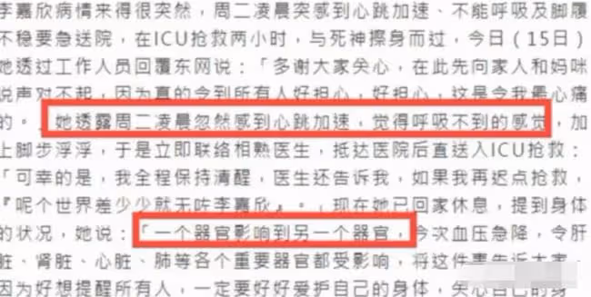 撿回一命還被罵,她的路人緣可真虐心!