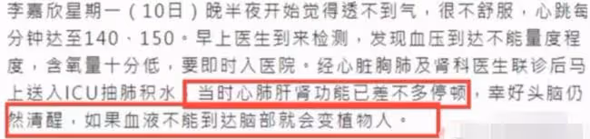 撿回一命還被罵,她的路人緣可真虐心!