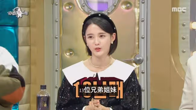 被稱「國民長女」的韓國女演員！有十幾位兄弟姐妹是何種體驗？