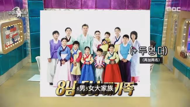 被稱「國民長女」的韓國女演員！有十幾位兄弟姐妹是何種體驗？