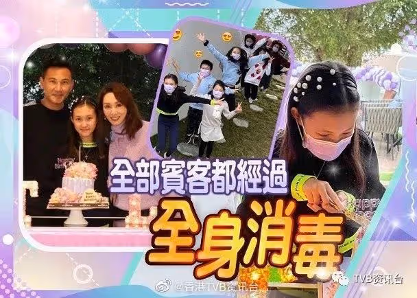 郭可盈親手布置夠Warm!女兒家中開趴體照戴口罩