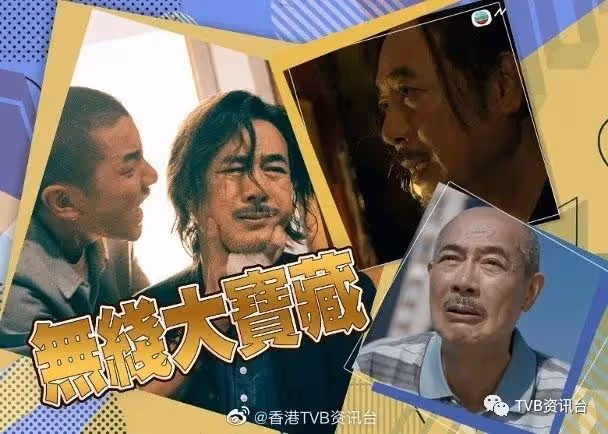 默默耕耘逾40年︱TVB老戲骨多層次演繹爆哭懺悔戲獲激贊